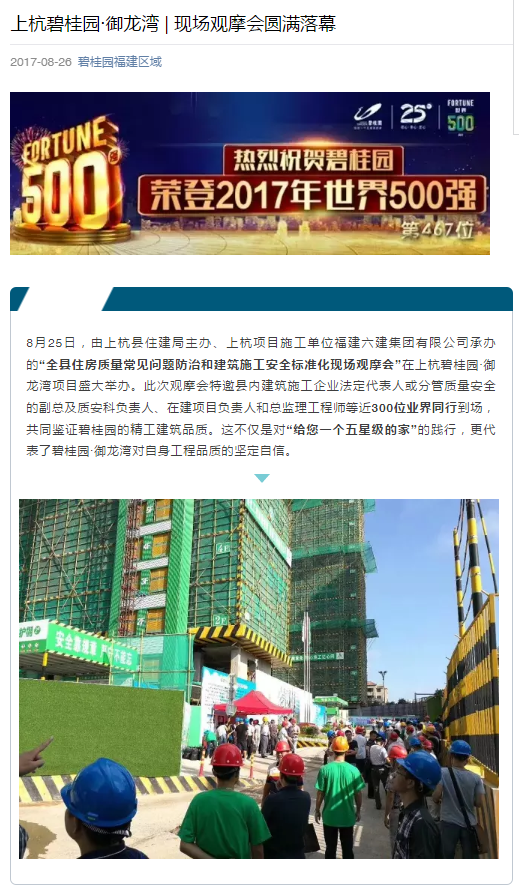 QQ圖片20170831164545.png