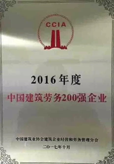 微信圖片_20171017203329.jpg