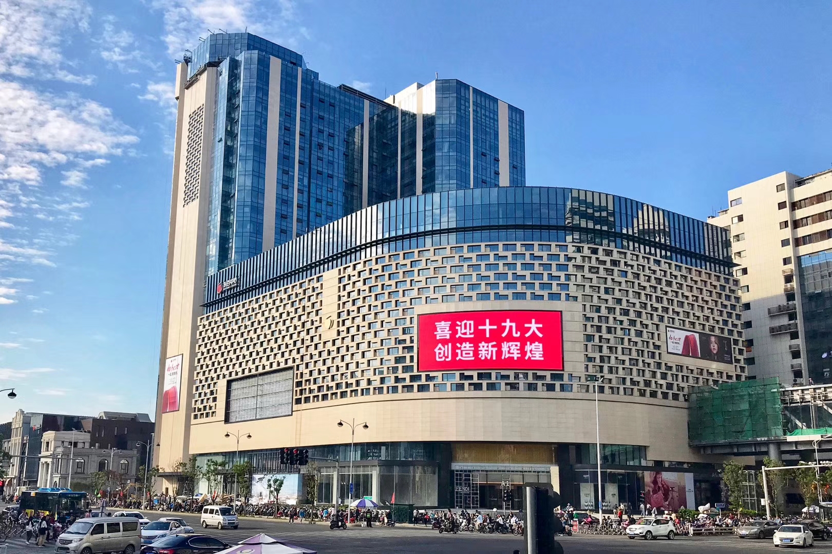 東百新樓實(shí)景圖.jpg