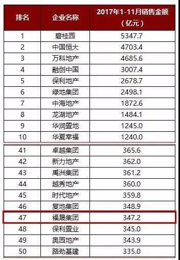 微信圖片_20171206085550.jpg