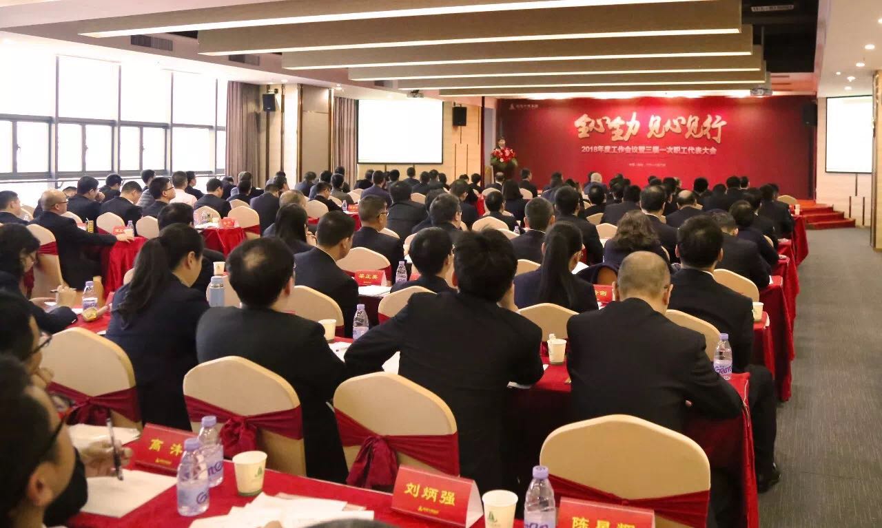 微信圖片_20180309134614.jpg