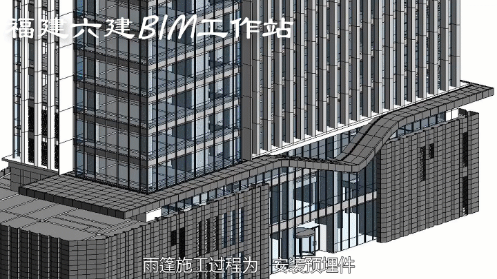 6雨棚模擬.gif