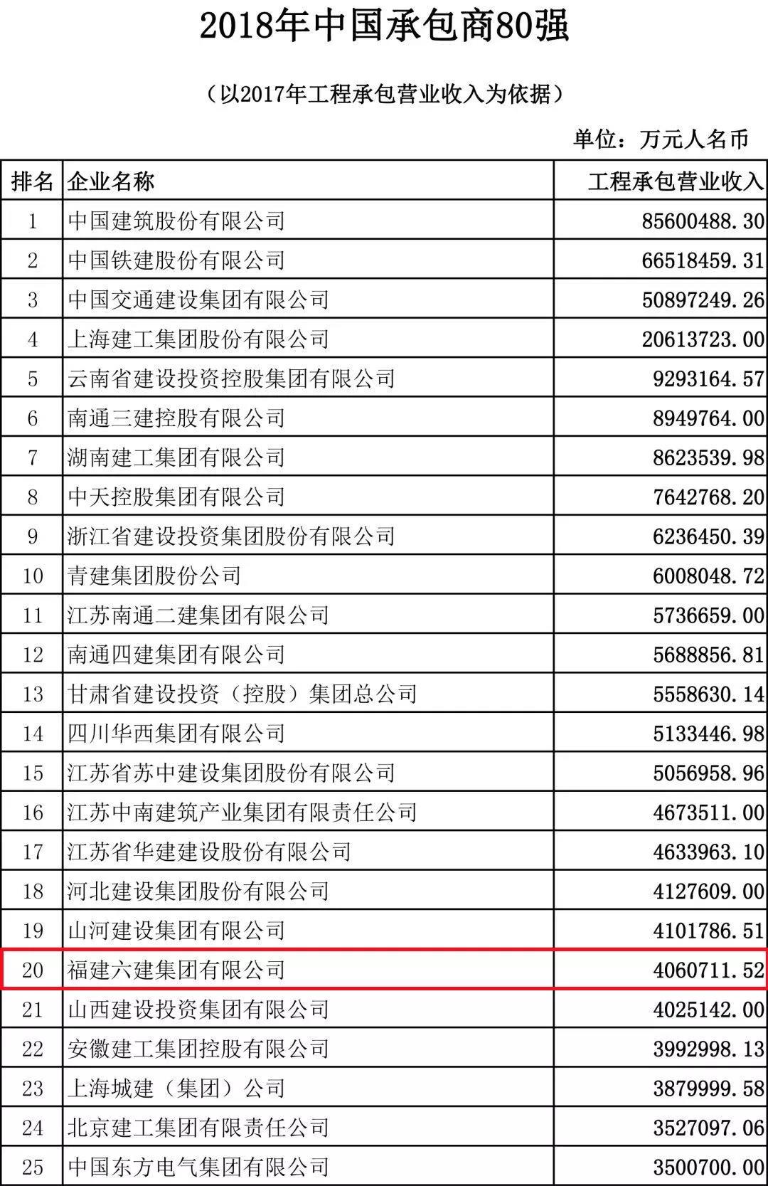 微信圖片_20181120093656.jpg